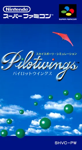 Pilotwings (Japan)